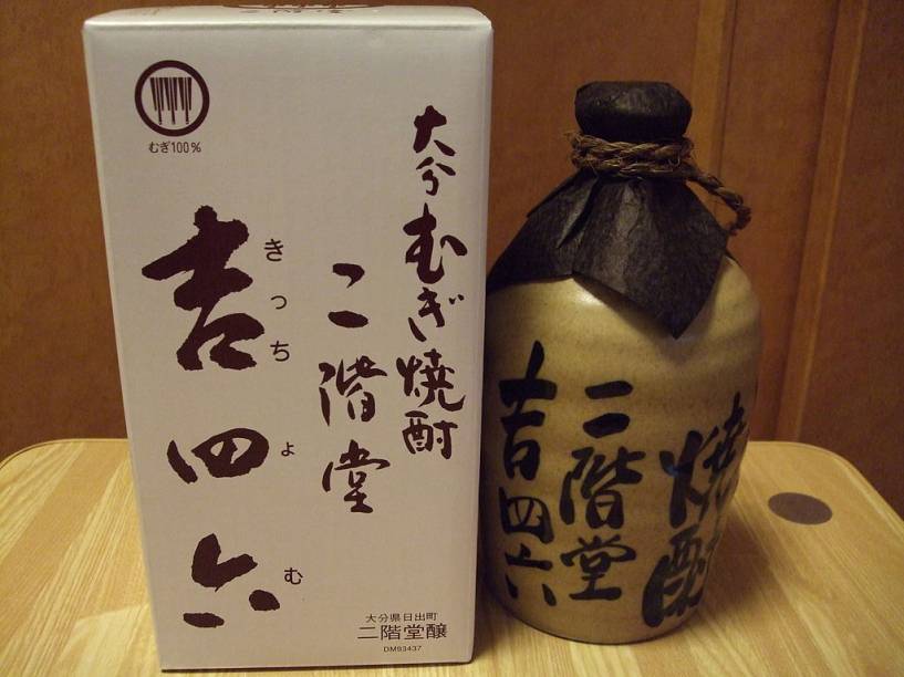 <strong>Shochu </strong><strong>–</strong><strong> <a href="https://viajeaqui.abril.com.br/paises/japao" rel="Japão" target="_blank">Japão</a></strong><br />    Enquanto a grande maioria dos ocidentais associa o sakê ao <strong>Japão</strong>, a bebida mais popular de certas regiões do país tem outro nome: shochu. Similar ao <strong>soju </strong>coreano, ao <strong>awamori </strong>de Okinawa e (um pouco mais distante) ao <strong>baijiu </strong>chinês, este destilado usa como base a fermentação de batata-doce, arroz ou, mais raramente, cevada. A bebida é um coringa na hora do consumo, sendo preparado puro, misturado a água quente ou com o refrescante chuhai, com gelo, soda e frutas cítricas.<br />    <strong>Teor alcoólico médio:</strong> 20 a 35%