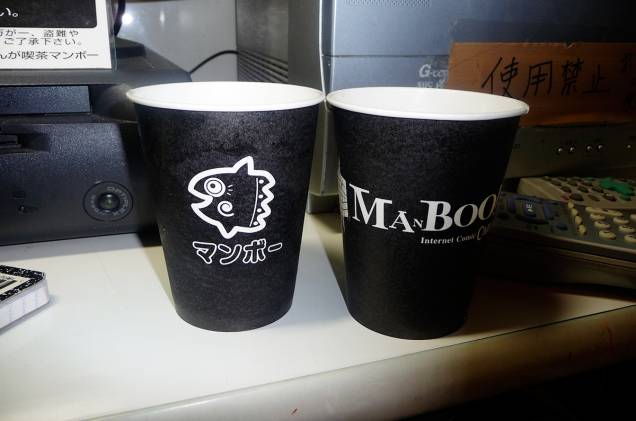 <strong>Cafe Manboo</strong>O Cafe Manboo não pode ser qualificado como um hotel, pois seus pequenos aposentos não podem ser chamados de quartos. Mas além de café, internet e hospedagem, o fliperama é tradicional pelos mangás e games que vão desde Playstation até games online mais atuais.<em>Tokyo Generation Sansei Bldg. 3F, Yoyogi 2-10-13, Shibuya-ku, Tóquio</em> <strong>Cafe Manboo</strong>O Cafe Manboo não pode ser qualificado como um hotel, pois seus pequenos aposentos não podem ser chamados de quartos. Mas além de café, internet e hospedagem, o fliperama é tradicional pelos mangás e games que vão desde Playstation até games online mais atuais.<em>Tokyo Generation Sansei Bldg. 3F, Yoyogi 2-10-13, Shibuya-ku, Tóquio</em>