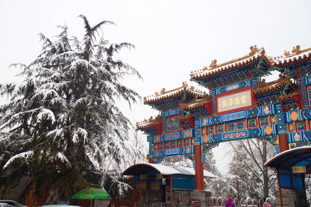 Templo Yonghe, Pequim, China