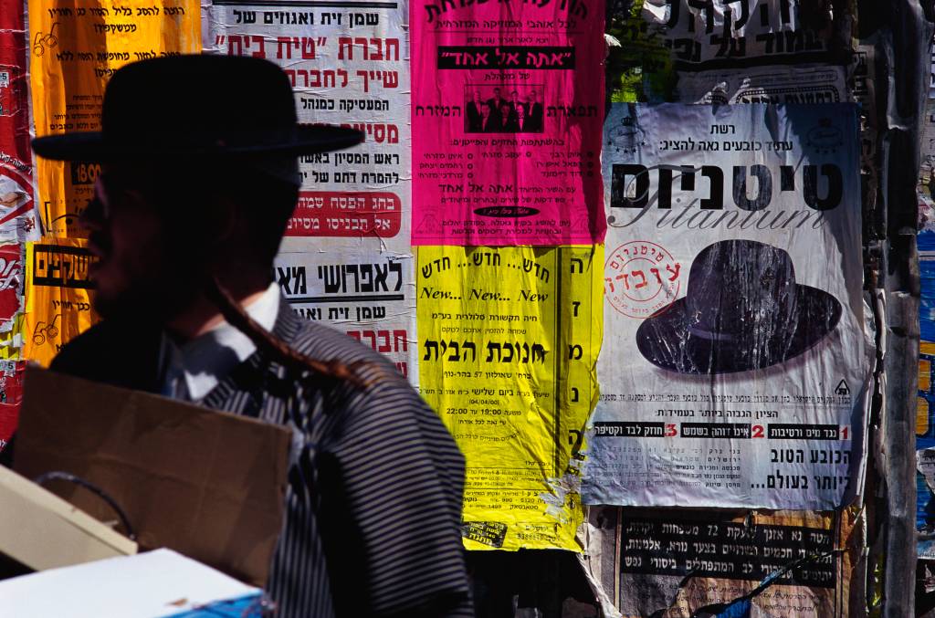 Mea Shearim, Jerusalém, Israel